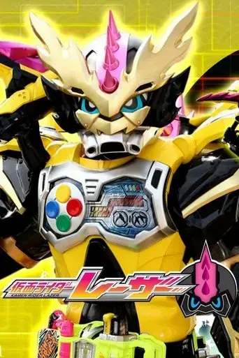 kamen-rider-ex-aid-tricks-kamen-rider-lazer-2017