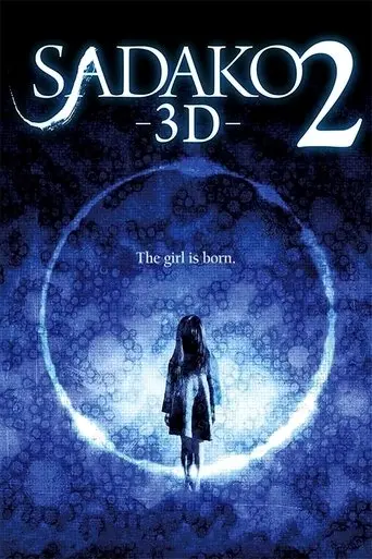 sadako-2-3d-2013