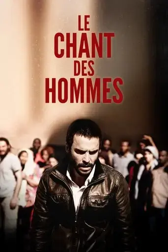 le-chant-des-hommes-2015
