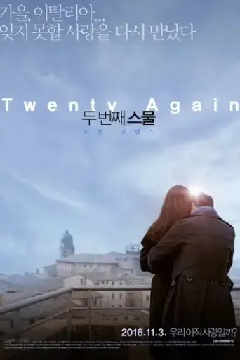twenty-again-2016