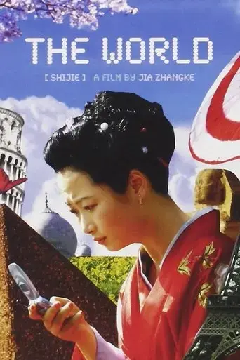 the-world-2004