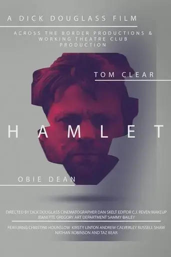 hamlet-2017