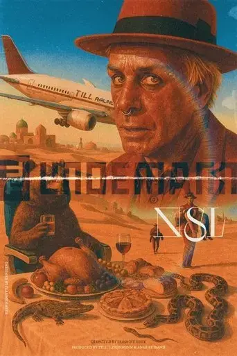 nsl-2023