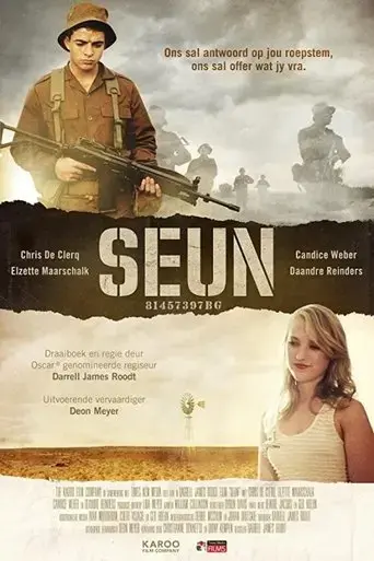 seun-81457397bg-2015