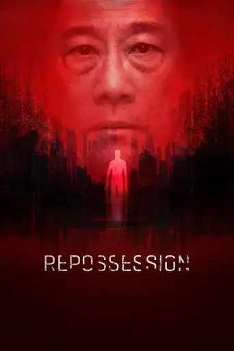 repossession-2019