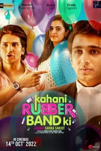 kahani-rubberband-ki-2022