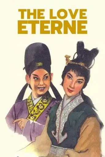 the-love-eterne-1963