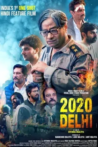 2020-delhi-2025