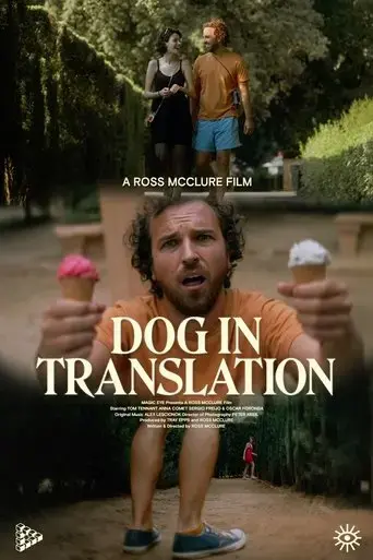 dog-in-translation-2022