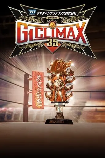 njpw-g1-climax-35-day-16-2025