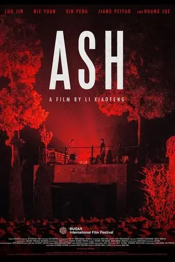 ash-2017