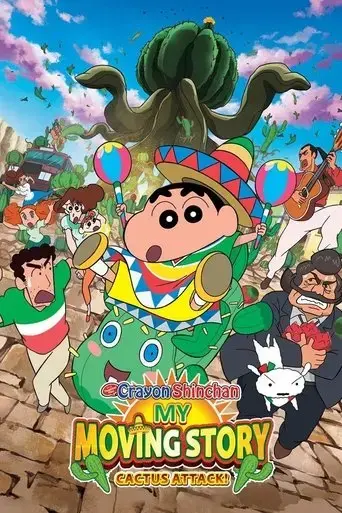 crayon-shin-chan-movie-23-ora-no-hikkoshi-monogatari-saboten-daisuugeki-2015