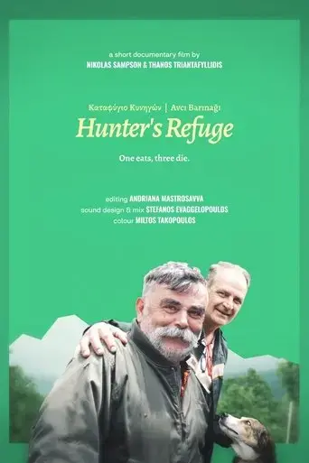 hunter-s-refuge-2025