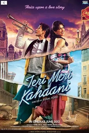 teri-meri-kahaani-2012