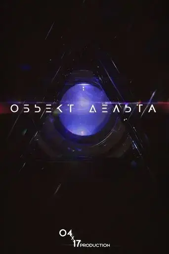 subject-delta-2018