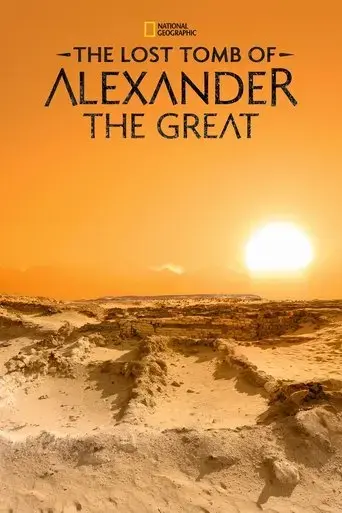 the-lost-tomb-of-alexander-the-great-2019