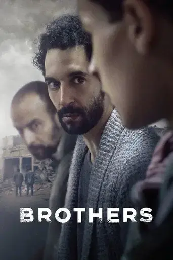 brothers-2018