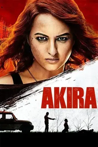 akira-2016