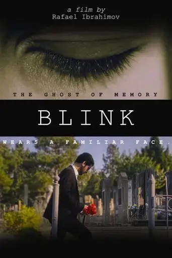 never-blink-2025