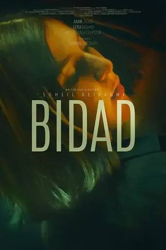 bidad-2025