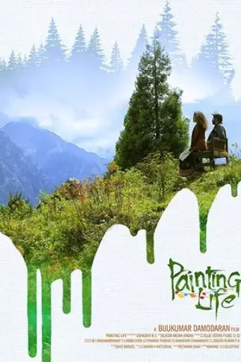 painting-life-2018