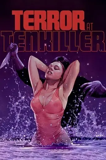 terror-at-tenkiller-1986