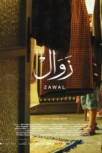 zawal-2021