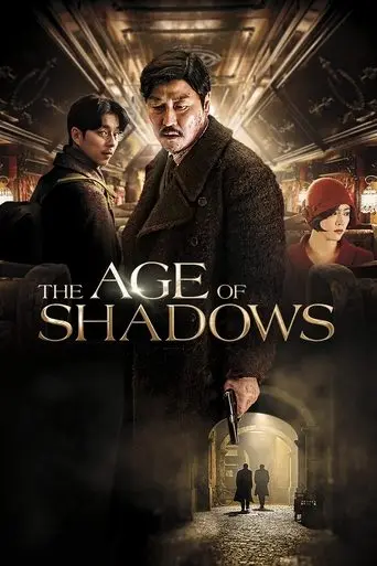 the-age-of-shadows-2016