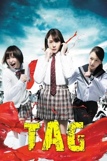 tag-2015