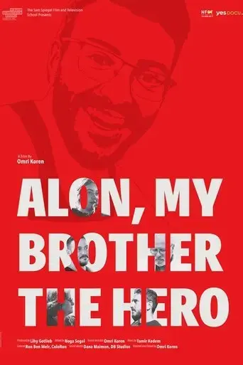 alon-my-brother-the-hero-2024