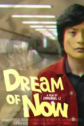 dream-of-now-2021