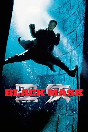 black-mask-1996