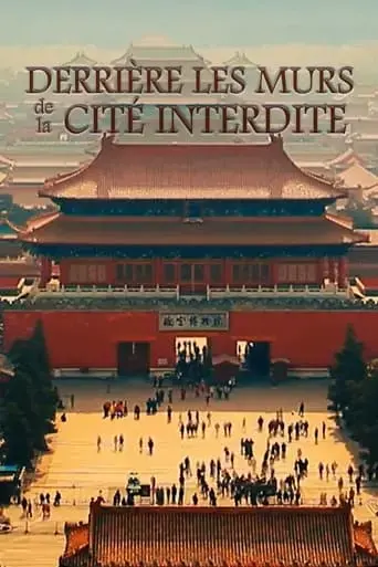 behind-the-walls-of-the-forbidden-city-2024