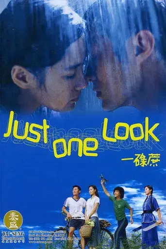 just-one-look-2002