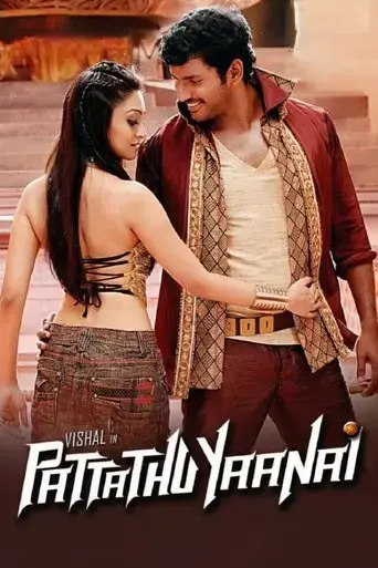 pattathu-yaanai-2013