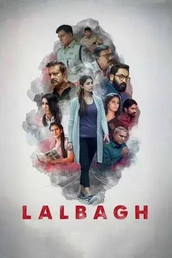 lalbagh-2021