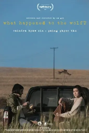 what-happened-to-the-wolf-2025