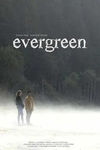 evergreen-2020
