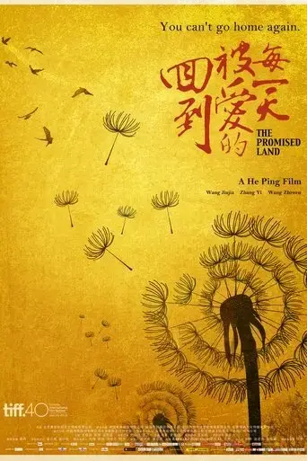the-promised-land-2015
