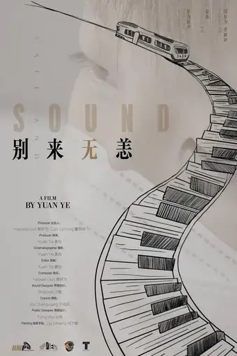 safe-and-sound-2024