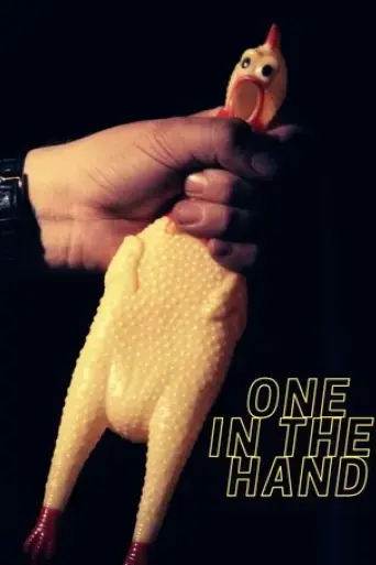 one-in-the-hand-2025