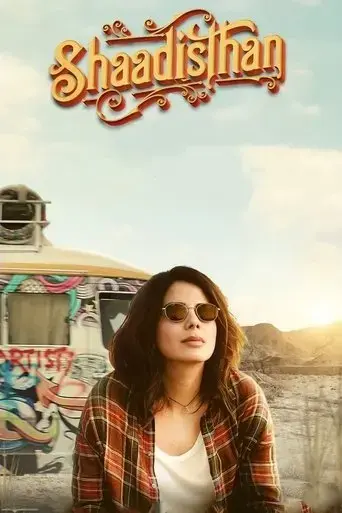 shaadisthan-2021