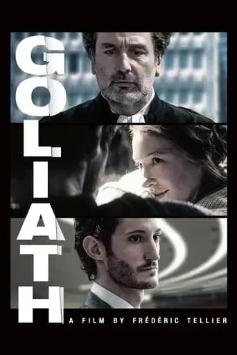 goliath-2022