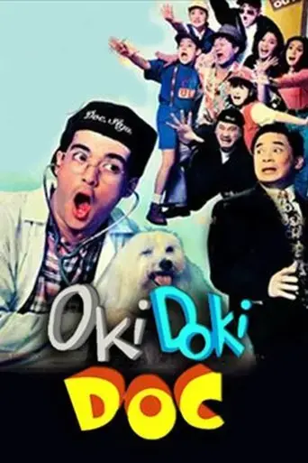 oki-doki-doc-1996