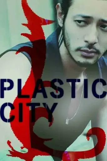 plastic-city-2009