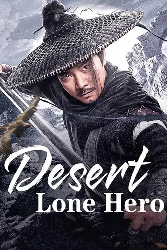 desert-lone-hero-2025