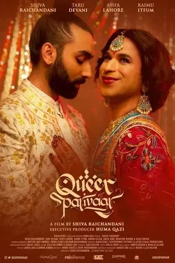queer-parivaar-2022