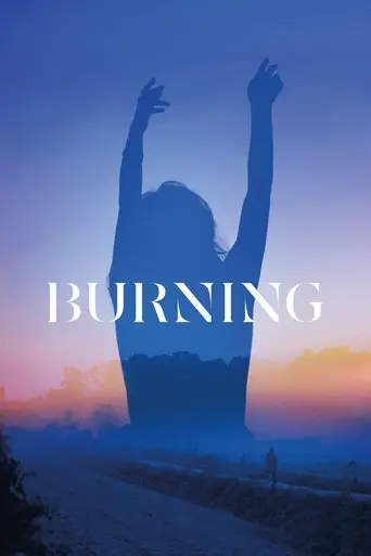 burning-2018
