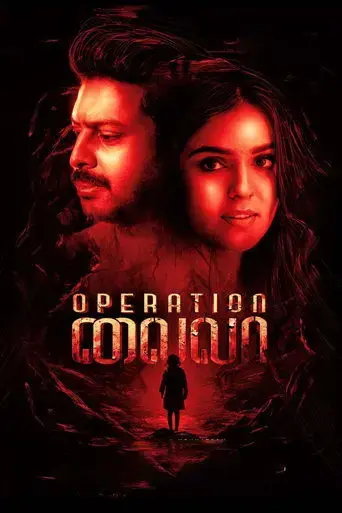 operation-laila-2024