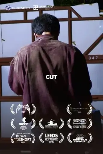 cut-2022